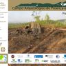 Campo Arqueológico de Proença-a-Nova